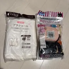新品dacco乳帯ブラシェール　産じょくショーツ2枚
