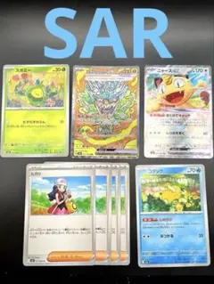 ニャースex オーガポンみどりのめんex SR コダック　アンフェア別売中