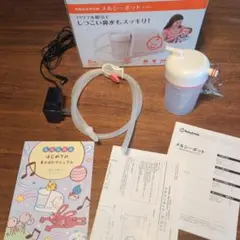 BabySmile メルシーポット S-503 鼻吸い器