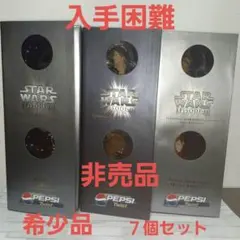 非売品スターウォーズ R2D2 ペプシ 缶ホルダー ビッグボトルキャップ等