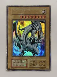 遊戯王　初期　ブルーアイズ・ホワイト・ドラゴン　青眼の白龍