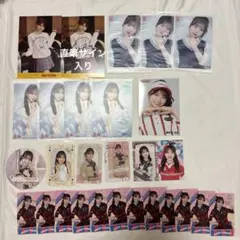 2025年最新】倉野尾成美 サインの人気アイテム - メルカリ