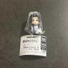 でふぉフィグ 薬屋のひとりごと キーホルダーvol.2 壬氏2