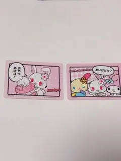 サンリオコレクターズカードプラス【ジュエルペット】