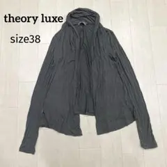 theory luxeセオリーリュクス レーヨン 薄手 カーディガン 38のサムネイル