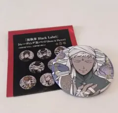 Item thumbnail for item 6e8527f6-15a4-48f4-a41c-d954daee448f