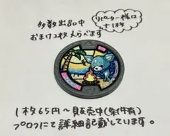 桜もち　プロフ確認お願いします様 リクエスト 6点 まとめ商品