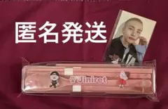 stray kids オンラインくじ カラトリー ジニレット ステッカー付き