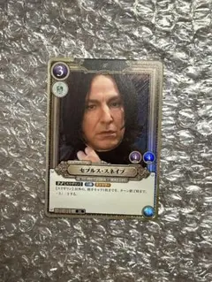 ハリーポッター カード TCG セブルス・スネイプ SR 01-011 ホロ仕様 ハリーポッター カード TCG セブルス・スネイプ SR 01-011 ホロ仕様