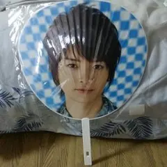 玉森裕太　疾走魂　うちわ