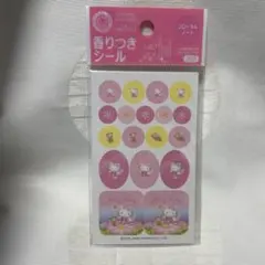 サンリオ 香り付き　キティシール