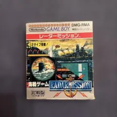 レーダーミッション ゲームボーイ ソフト