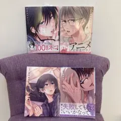 ☆未読品☆ 氷菓 名場面線画集 上下巻 クリアファイル 高山市 京アニ