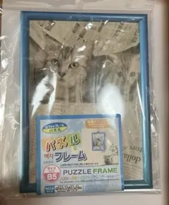 Item thumbnail for item ba433aa3-b8b5-44ac-8f82-d2b8c883c9f9