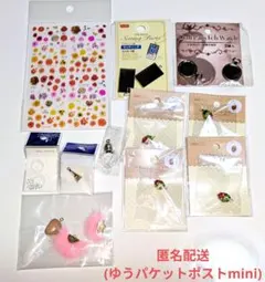 【即購入可】レジン等ハンドメイド・デコパーツセット(匿名配送)