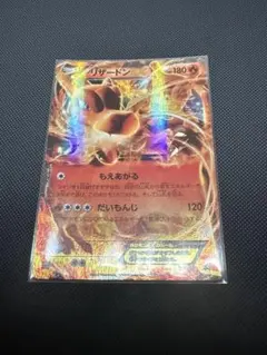 リザードンEX：ユニクロ「ポケモンカードゲームTシャツ」 PROMO XY