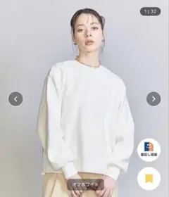 UNITED ARROWS コットンダブルフェイス ドロースト プルオーバー