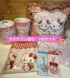 サンリオ 当たりくじ mikkoラストワン賞・ブランケット込み7点セット