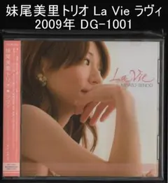 2025年最新】妹尾美里の人気アイテム - メルカリ