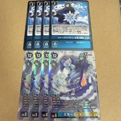 ライトエレメンタル ホノリー 4枚 - メルカリ