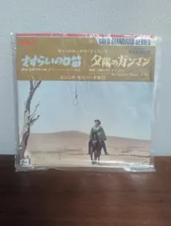 Item thumbnail for item 85cb238a-67d9-4a64-b55f-f3f43bd67459