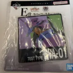 エヴァンゲリオン EVA-01 TEST TYPE 一番くじ