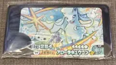 ポケモンフレンダ　アローラキュウコン