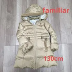 familiar フード付き中綿コート 130cm　値下げ中