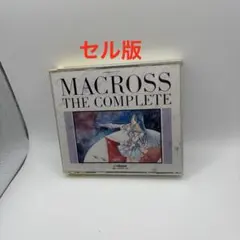 2026年最新】超時空要塞マクロスⅡの人気アイテム - メルカリ