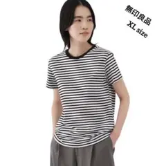 【無印良品】ボーダー　カットソー　半袖　XL ベーシック　黒　シンプル　白