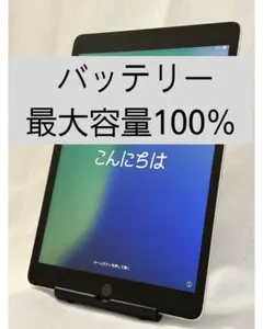 2026年最新】ipad 10.2インチ 第9世代 wi-fi 64gbの人気アイテム