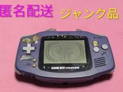 GAMEBOY ADVANCE AGB-001バイオレット ジャンク品