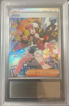 【ARS10】トウコ SR 166/086 ホワイトフレア ARS10】トウコ SR 166/086 ホワイトフレア - メルカリ
