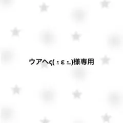 SEVENTEEN トレカ まとめ売り SEVENTEEN トレカ まとめ売り - メルカリ