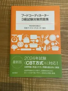 Item thumbnail for item b5211f24-4c15-49c4-bc99-37e8a3cdeb2d