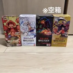 ワンピースカード　空箱