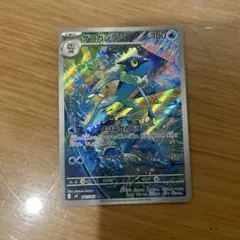 ゲコガシラ AR MEGA 拡張パック ニンジャスピナー キラ 087/083 - メルカリ