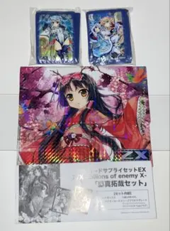 ブルアカ　ホシノ　キサキESSENTIA 藤真拓哉　スリーブ　プレイマットセット 2026年最新】藤真拓哉 スリーブの人気アイテム - メルカリ