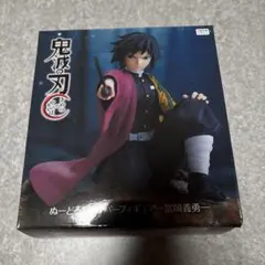 ぬーどるストッパーフィギュア　富岡義勇　鬼滅の刃