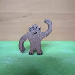 アルビスブラン Albisbrunn サル（小）動物積み木 木製フィギュア