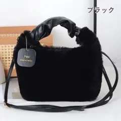 【新品】ふわふわ もこもこ ハンドバッグ ショルダーバッグ ファーバッグブラック