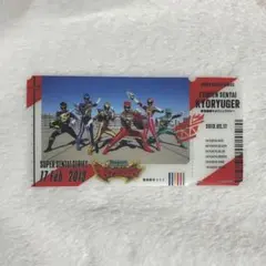 スーパー戦隊 チケットライクコレクション 獣電戦隊キョウリュウジャー