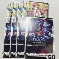 ガンダム　慈愛　ルブリス　4枚