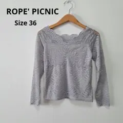 ROPE' PICNIC ロペピクニック 前後2WAY 総レースインナー 36のサムネイル