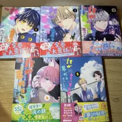 誰か夢だと言ってくれ
