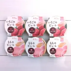 【6個】the kindest いちごのピューレ ＆ もものピューレのサムネイル