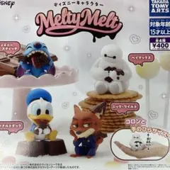 Melty Melt 全4種フルセット