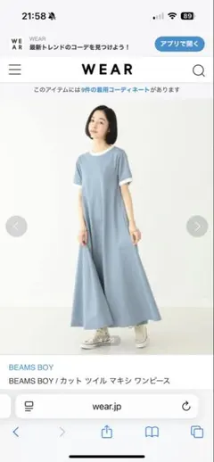 BEAMS BOY カットソー 半袖 ロングワンピース