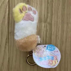 ぶるぶる！子猫の手 2 マスコット キーホルダー