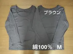 kinako様 リクエスト 2点 まとめ商品